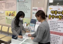 영주시, 35세 이상 ‘산모·난임부부’ 맞춤정책 이어가