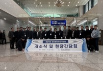 경북도,‘민생경제 현장지원단’출범 - 경상북도 2026 경제정책 시리즈, 두번째 “민생경제 특별대책”발표 -
