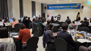 민주평통 제22기 경북지역회의 ‘여성·청년위원회’ 개최