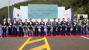 안동시,직원이 선정한 ‘2025 10대 시정이슈’ 발표