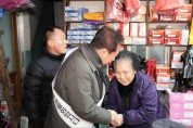 봉화군, ‘2026년 설맞이 전통시장 장보기 행사’ 추진