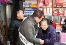 봉화군, ‘2026년 설맞이 전통시장 장보기 행사’ 추진