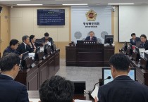 경북도의회 문화환경위원회, APEC준비지원단, 문화관광체육국 2026년도 본예산 심사