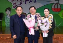 문경시 제25대 김대식 부시장 명예퇴임식 개최