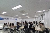 봉화군, 신규공무원 공직적응교육으로 미래 행정 준비