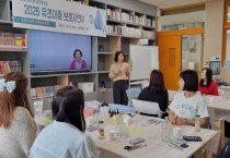 경북교육청, 유․초 이음교육 학부모 만족도 93.24%