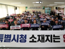 안동시, ‘읍면동 주민과의 공감소통의 날’ 성료