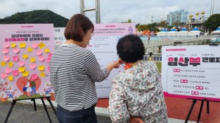 봉화군, 임산부의 날 맞아 ‘건강교실·배려 캠페인’ 개최