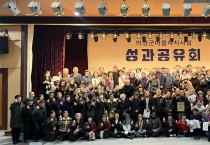 의성군, 마을자치지원사업 성과공유회 성료