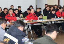 의성군, ‘산불대책 유관기관·민간단체 합동 점검회의’ 개최
