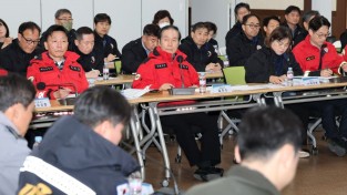 의성군, ‘산불대책 유관기관·민간단체 합동 점검회의’ 개최