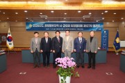 안동시의회, ‘제137차 경북북부지역 시·군의회 의장협의회’ 월례회 개최
