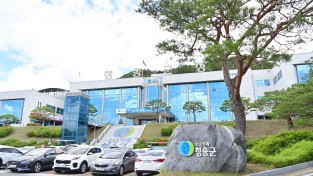 청송군, 2025년 제3회 추경예산 8,066억원 편성