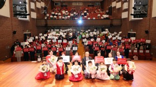 상주시“함께한 20년, 미래의 20년으로” 상주시 지역아동센터 20주년 기념 어울림한마당