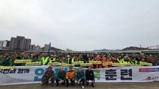 김천시, 2025년 재난대응 안전한국훈련 실시