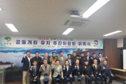 봉화군, 영주시와 ‘제65회 경북도민체육대회’ 공동유치 성공