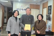 성주군, ‘인플루엔자 표본감시’ 지정 의료기관 현판식 개최