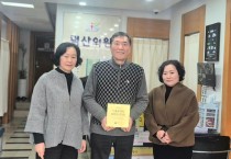 성주군, ‘인플루엔자 표본감시’ 지정 의료기관 현판식 개최