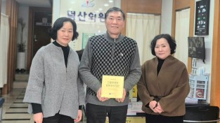 성주군, ‘인플루엔자 표본감시’ 지정 의료기관 현판식 개최
