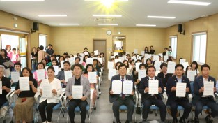 경주시, 공직사회가 먼저 저출생 극복에 나선다