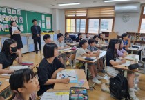 경북교육청, ‘2025 초등 수업선도교사 도움 자료’ 제작․배포