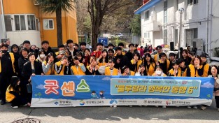 경북교육청, ‘굿센스(Good SENSE)’공모사업 올해도 지속 추진