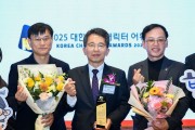 영주시 별별프렌즈, ‘2025 대한민국 캐릭터 어워즈’ 수상
