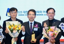 영주시 별별프렌즈, ‘2025 대한민국 캐릭터 어워즈’ 수상