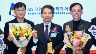 영주시 별별프렌즈, ‘2025 대한민국 캐릭터 어워즈’ 수상