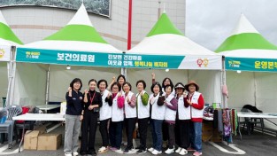 청송군 진보면 건강지킴이, 행복나눔 바자회 성황리에 종료