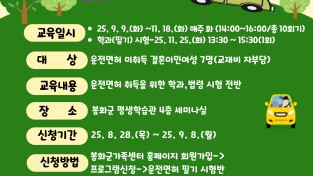 봉화군가족센터, ‘다문화가족 초기정착지원 사업’ 시행