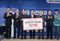 경북도청     저출생 극복 성금으로 인공지능(AI) 돌봄 지원 로봇 보급한다!