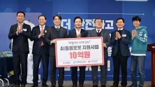경북도청     저출생 극복 성금으로 인공지능(AI) 돌봄 지원 로봇 보급한다!
