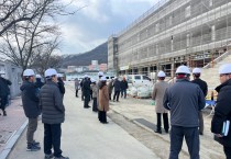 경북교육청, 설 명절 대비 학교 공사 현장 안전 점검 시행