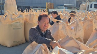 봉화군, 2025년산 ‘공공비축미’ 2,170톤 매입