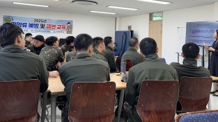 의성군보건소, 군부대 마약류 예방 및 금연 교육 실시