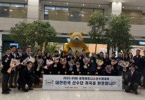 구미시 대한민국 보디빌딩 대표팀(최문희 감독), 스페인 ‘2025 세계피트니스선수권대회’서 값진 성과 거두고 귀국