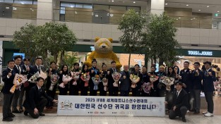 구미시 대한민국 보디빌딩 대표팀(최문희 감독), 스페인 ‘2025 세계피트니스선수권대회’서 값진 성과 거두고 귀국