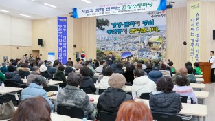 경주시, 동천동‧보덕동서 현장소통 이어가…주민 목소리 직접 청취