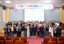 김장호 구미시장, 도민행복대학 구미캠퍼스 특강