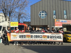 전통시장 자율소방대와 합동 소방통로 확보 훈련 실시