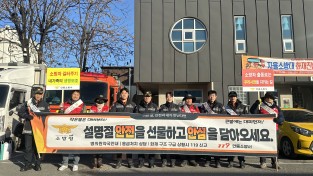 전통시장 자율소방대와 합동 소방통로 확보 훈련 실시