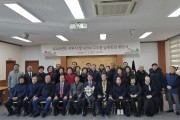 상주시  제19대 고두환 남원동장 취임식 개최