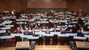 안동시, ‘제113회 전국체육대회 유치’ 본격적인 행보 나서