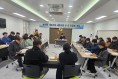 영양군, 농어촌 기본소득 시범사업 실무자 간담회 개최