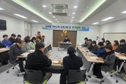 영양군, 농어촌 기본소득 시범사업 실무자 간담회 개최