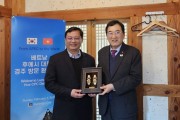 경주시–베트남 후에 중앙직할시, 자매도시 협력 새 틀 모색