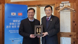경주시–베트남 후에 중앙직할시, 자매도시 협력 새 틀 모색