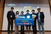 안동시, 2025년도‘식품안전관리 우수기관’선정