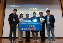 안동시, 2025년도‘식품안전관리 우수기관’선정